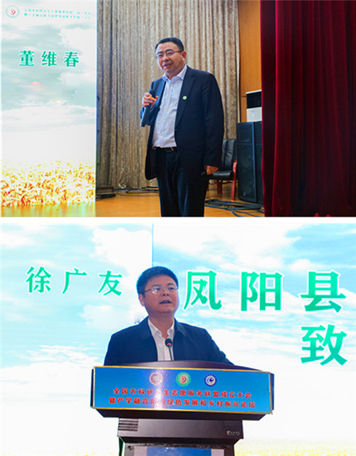 全国农科研究生志愿服务联盟成立大会暨产学融合助力绿色发展和乡村振兴论坛在江南官方网站_江南(中国)股份有限公司,举办